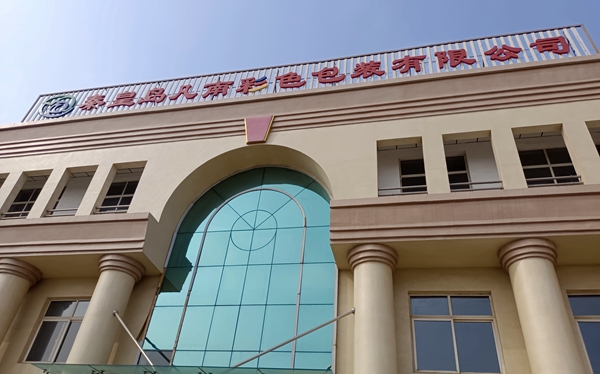 新印自動穿提手機(jī)現(xiàn)場演示會秦皇島站成功舉辦